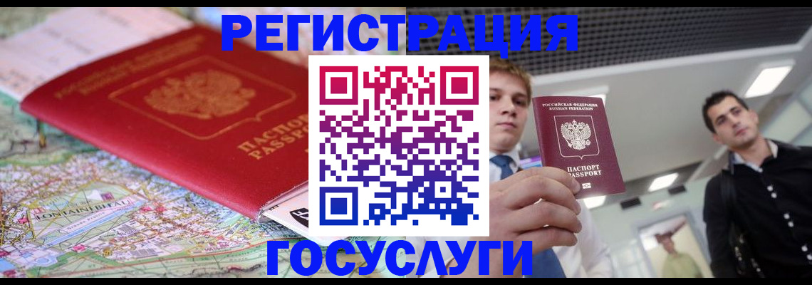 где прописаться в Нижнекамске